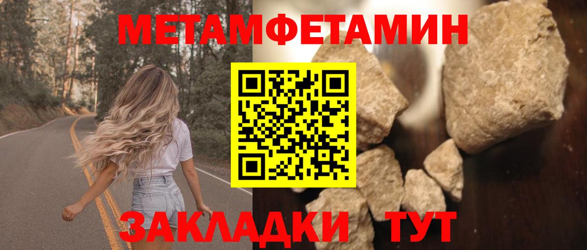 АМФ Розовый Борзя