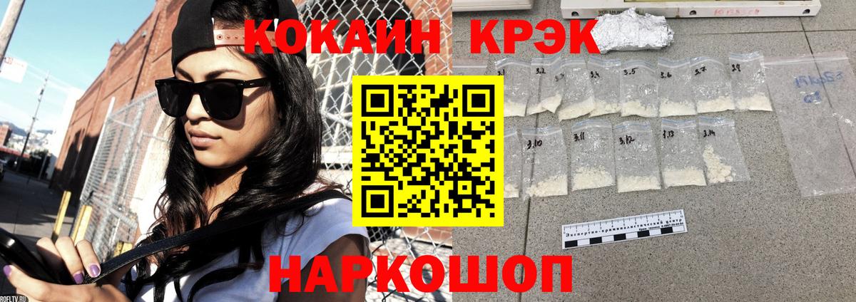 Кокаин Эквадор Борзя