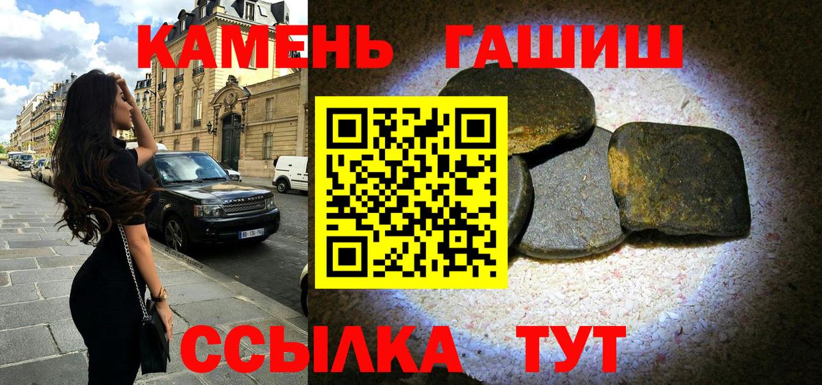 купить наркотики цена  ГАШИШ AMNESIA HAZE  Гашиш Изолятор  Вход с VPN  Борзя 