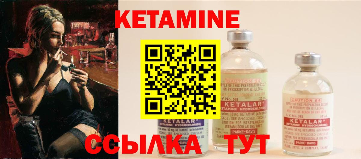 Борзя  гидра ССЫЛКА  КЕТАМИН ketamine  Вход с VPN  КЕТАМИН VHQ 