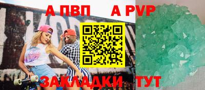 спиды Можайск