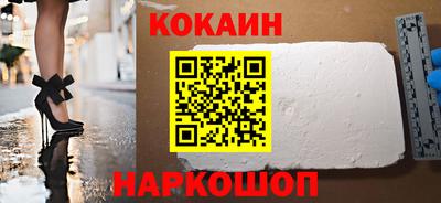 спайс Моздок