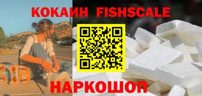 спиды Можайск