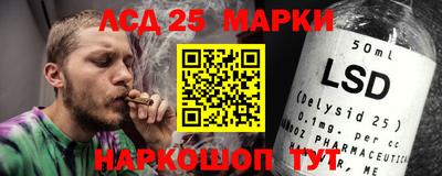 спайс Моздок