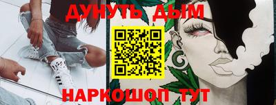 спайс Моздок