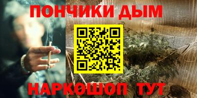 спиды Можайск