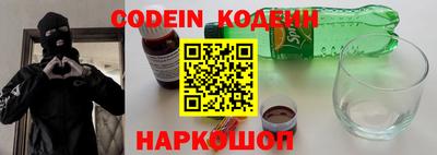 спайс Моздок