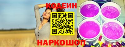 спайс Моздок