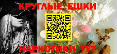 спайс Моздок