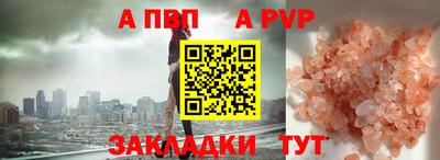 спиды Можайск