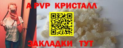 спиды Можайск