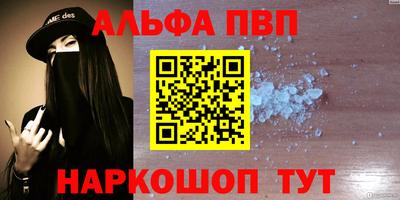 спиды Можайск