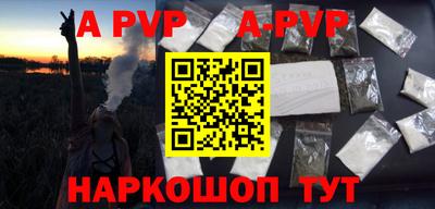 спиды Можайск