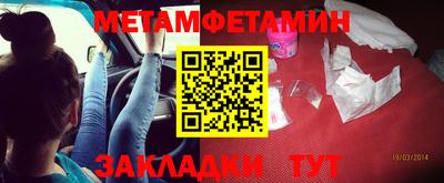 спайс Моздок