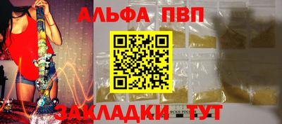 спайс Моздок
