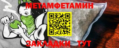 спиды Можайск