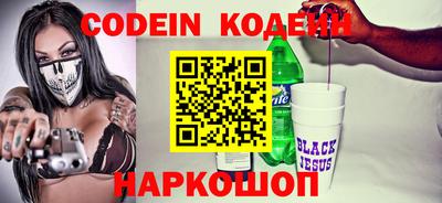спайс Моздок