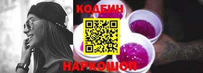 спиды Можайск