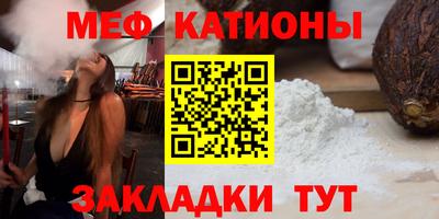 спайс Моздок