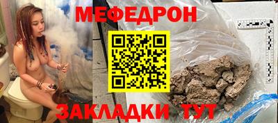 спиды Можайск