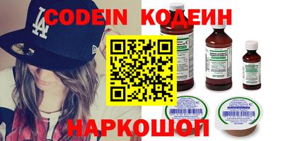 спайс Моздок