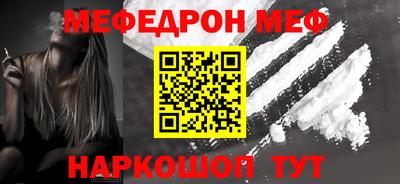 спайс Моздок