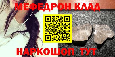 спиды Можайск