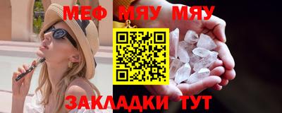 спайс Моздок