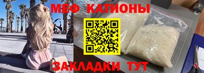 спайс Моздок