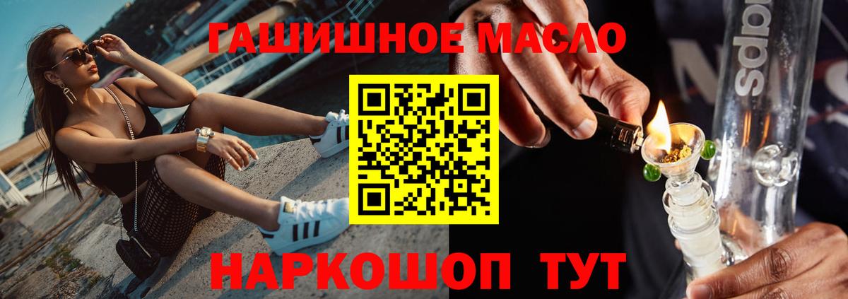 ТГК жижа Борзя