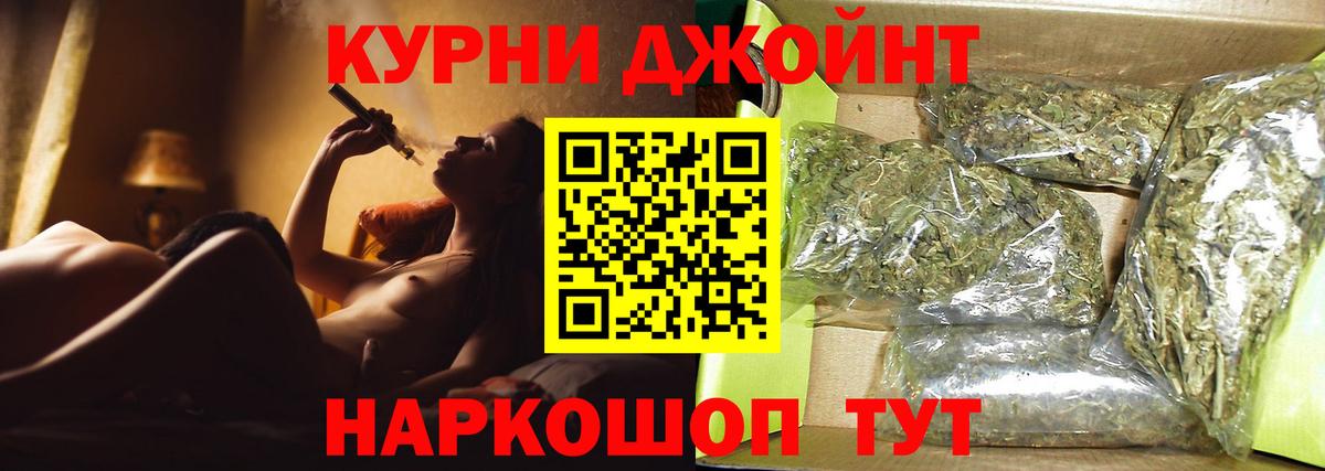 Борзя  МАРИХУАНА марихуана  Бошки Шишки Amnesia  Вход с VPN  Канабис White Widow 